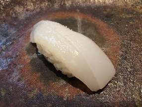 Seiche dorée (Sumi ika)