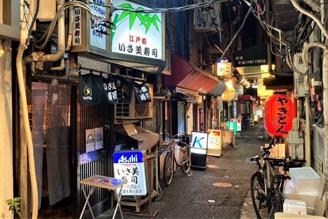 a photo of Isami zushi